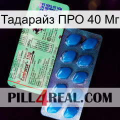 Тадарайз ПРО 40 Мг new02